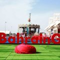 Bahrain: International layout is first pick