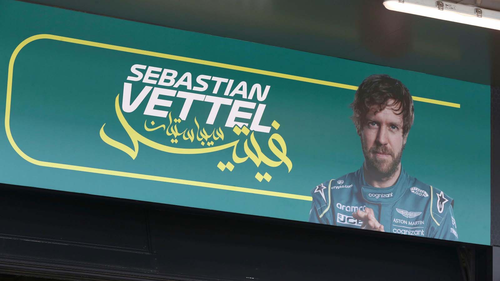 Sebastian Vettel Aston Martin Garage Top。Jeddah 3月2022年3月。